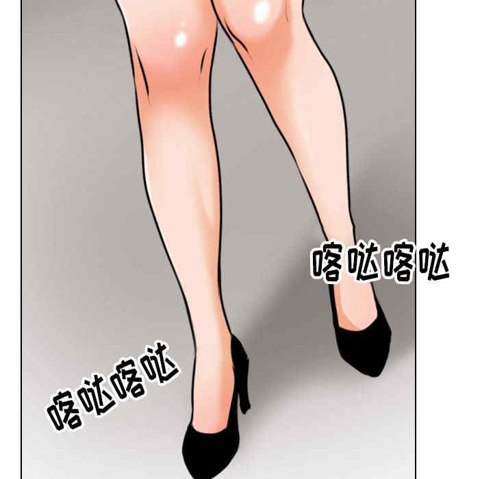 同事换换爱