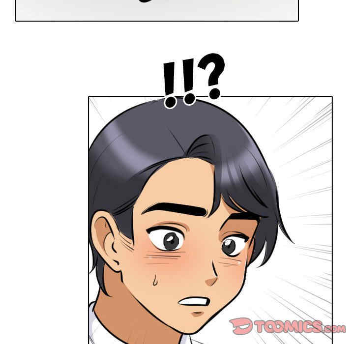 同事换换爱