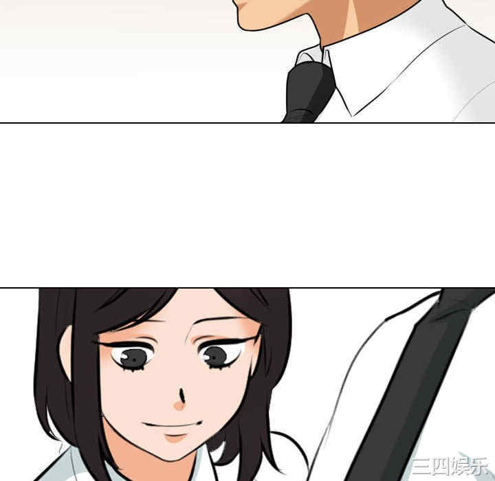 同事换换爱