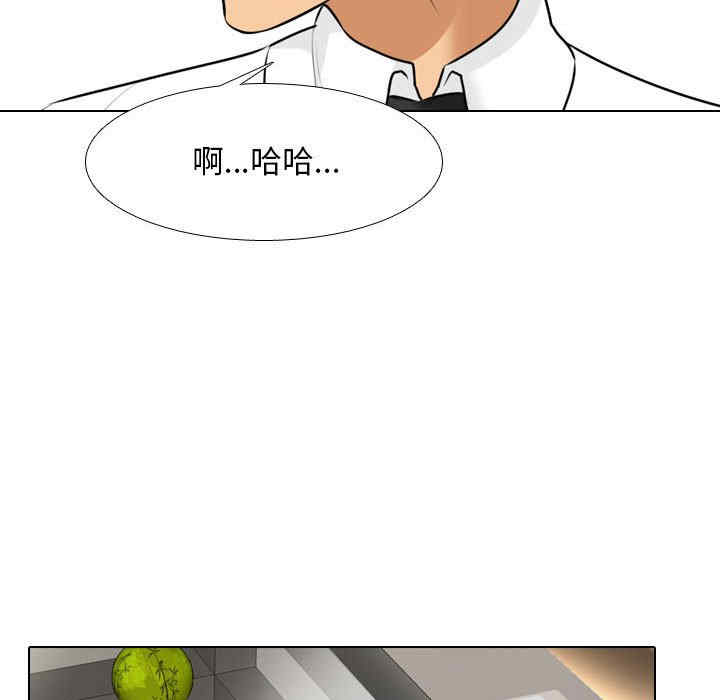 同事换换爱