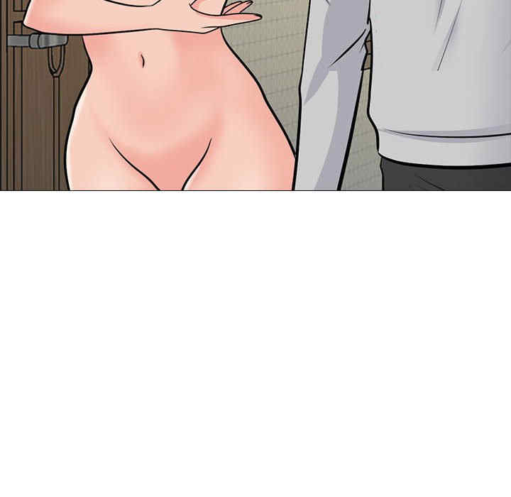 心机女教授