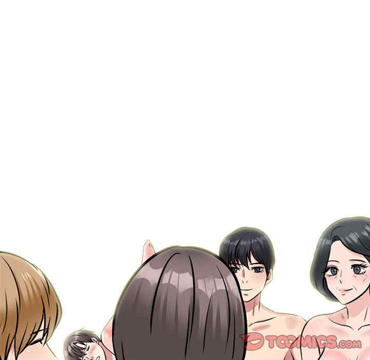 心机女教授