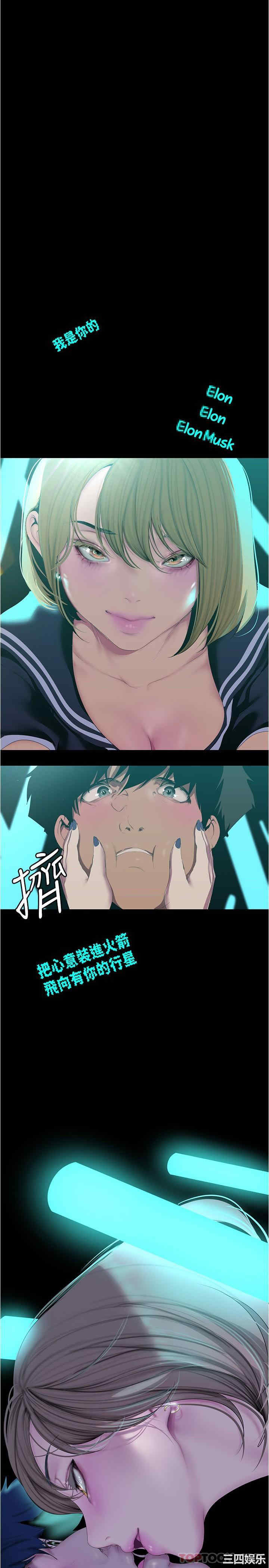 美丽新世界