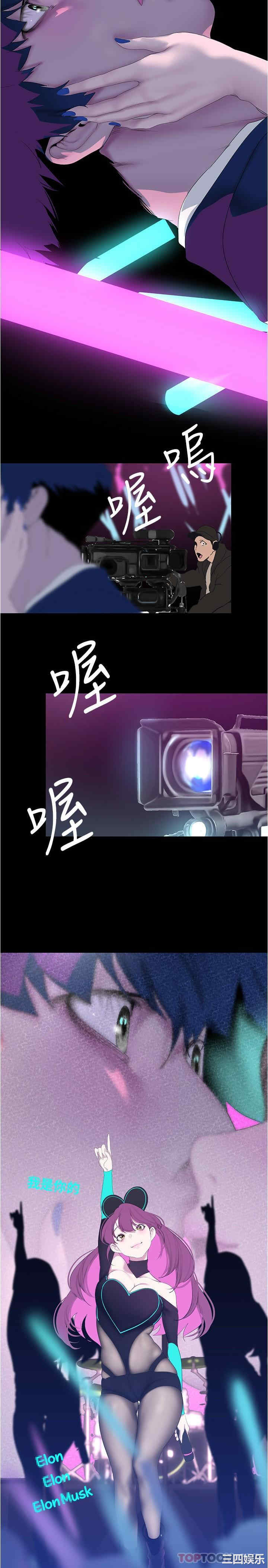 美丽新世界