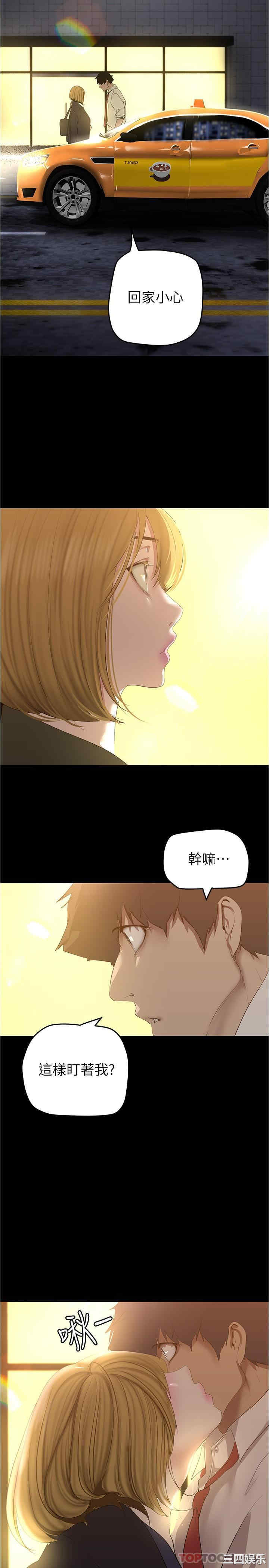 美丽新世界
