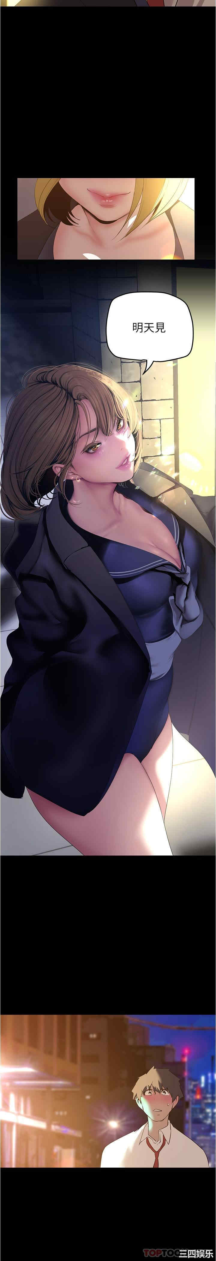 美丽新世界