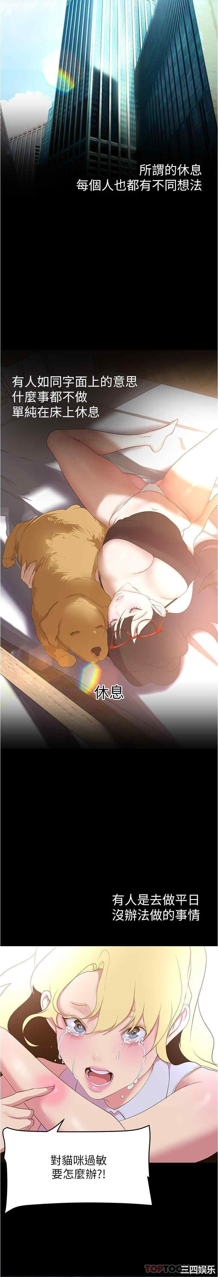 美丽新世界