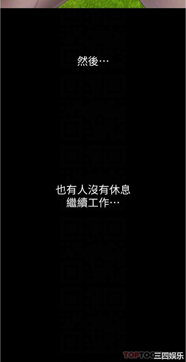 美丽新世界