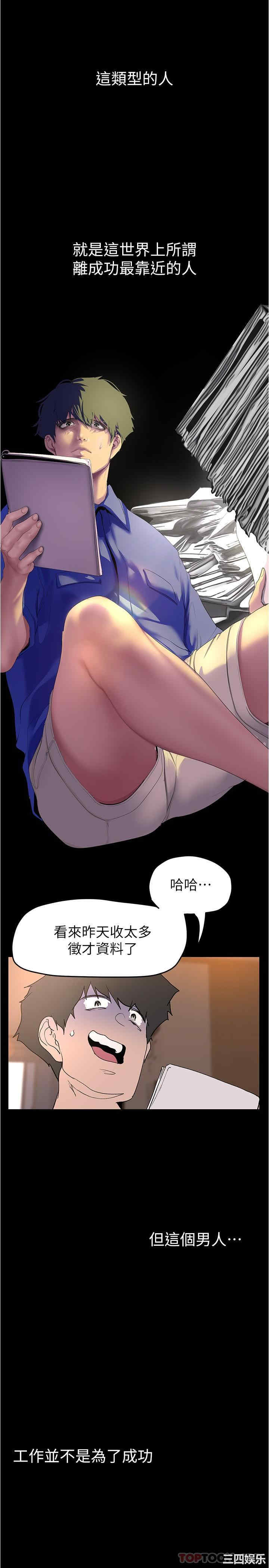 美丽新世界