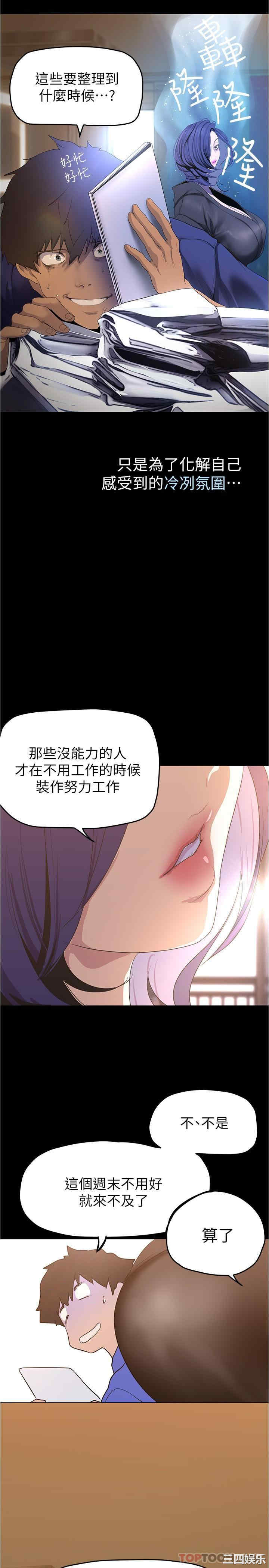 美丽新世界