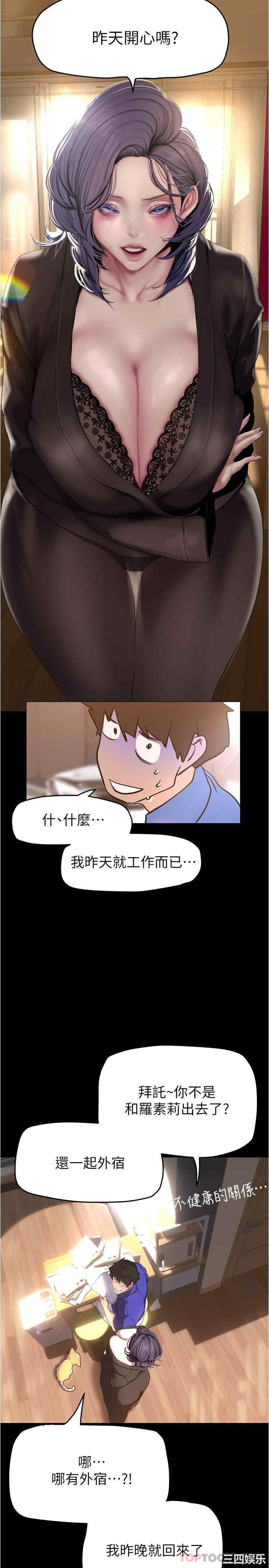 美丽新世界