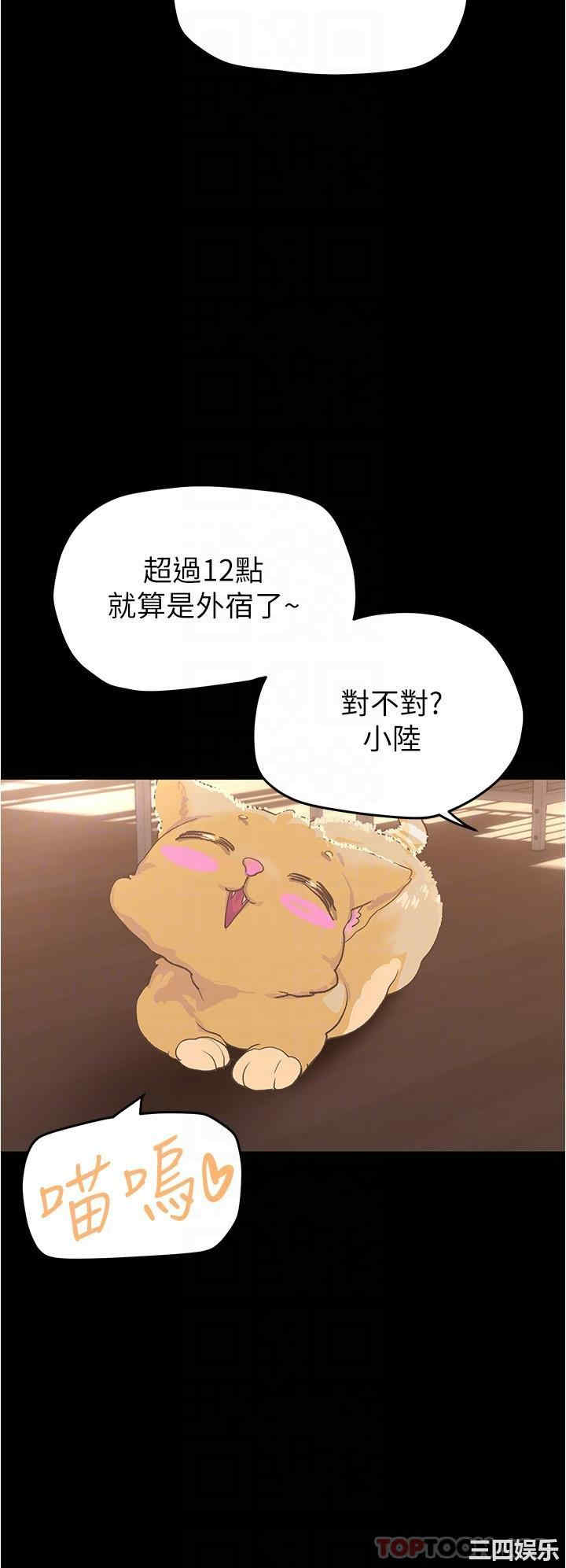 美丽新世界