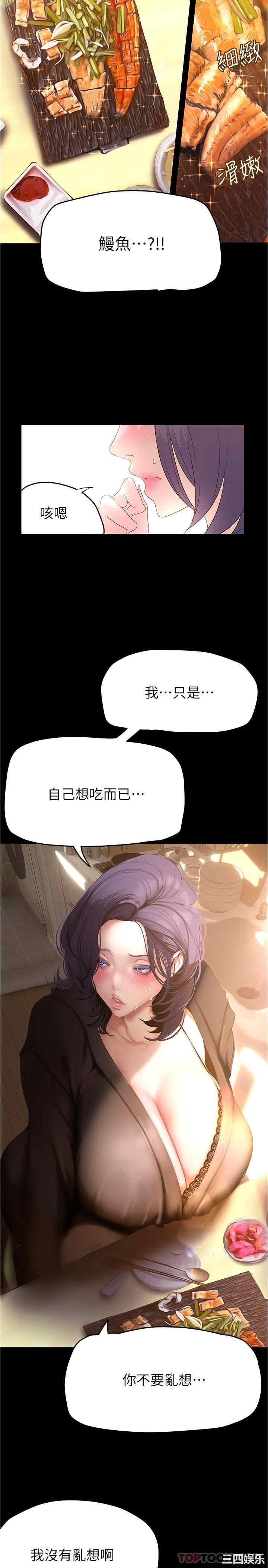 美丽新世界