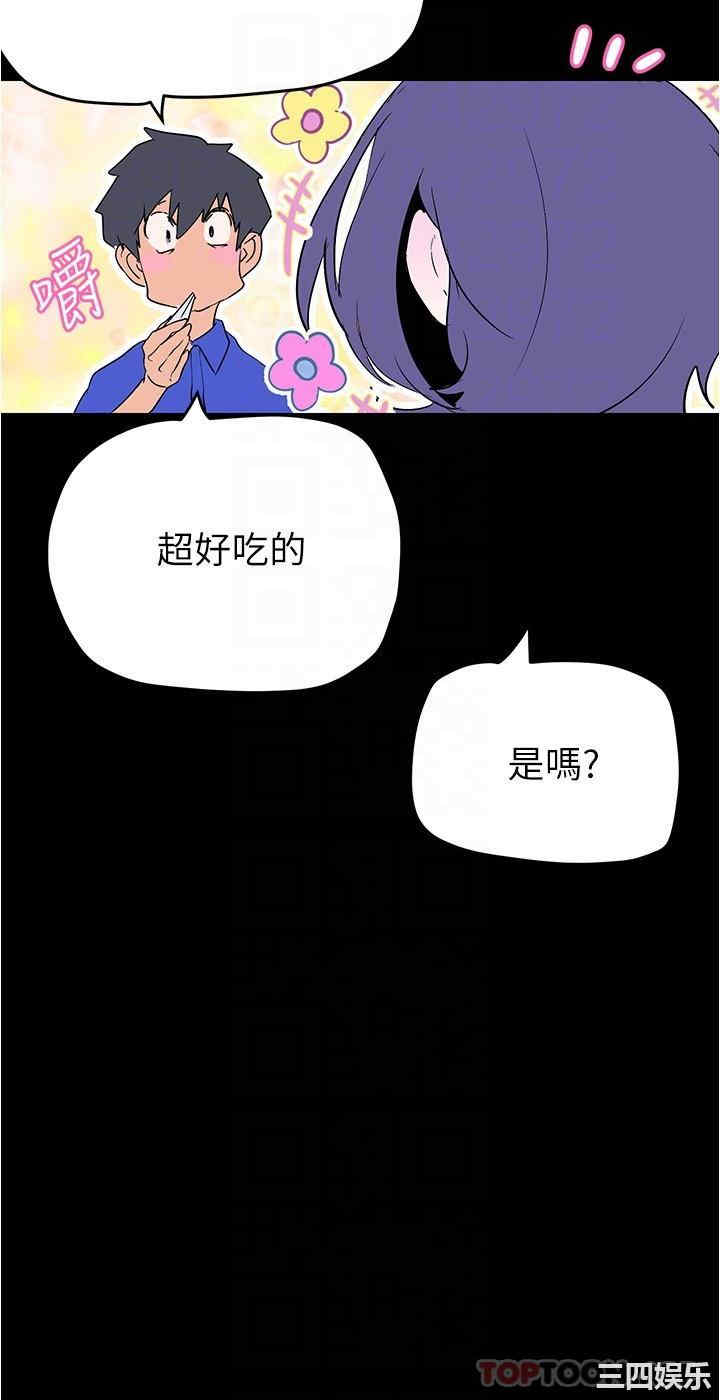 美丽新世界