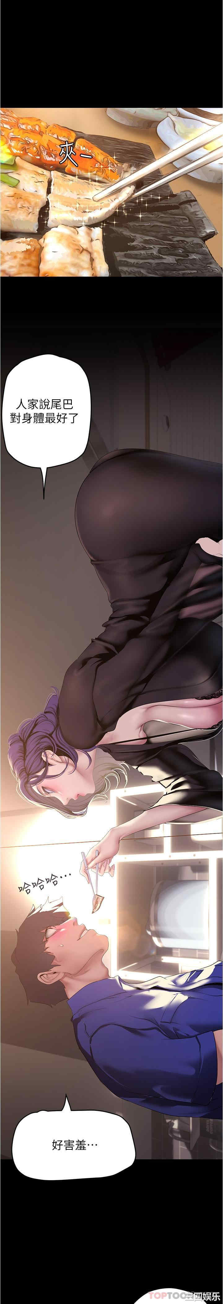 美丽新世界