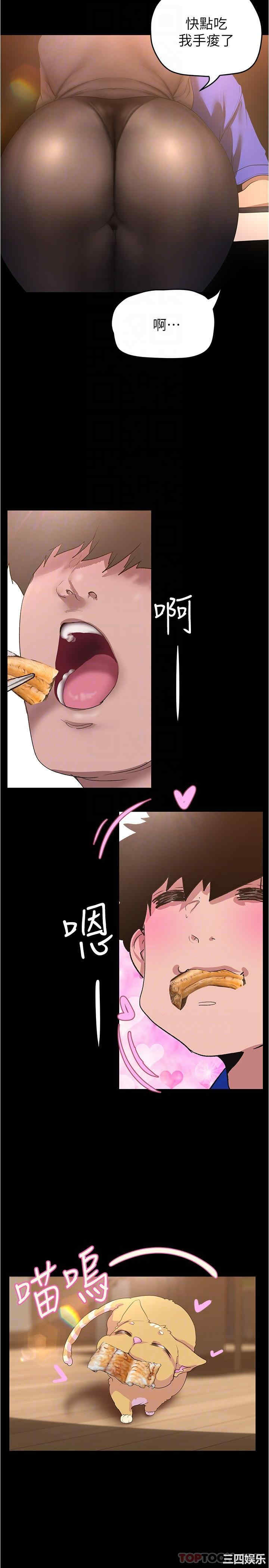 美丽新世界