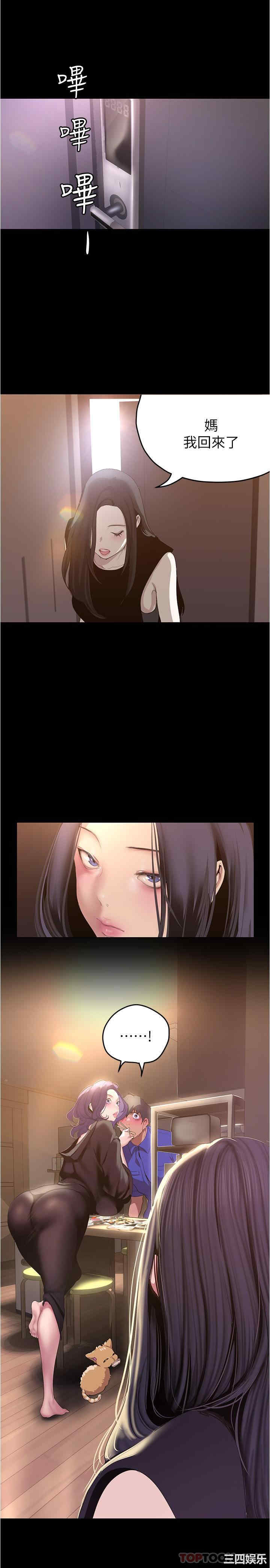 美丽新世界