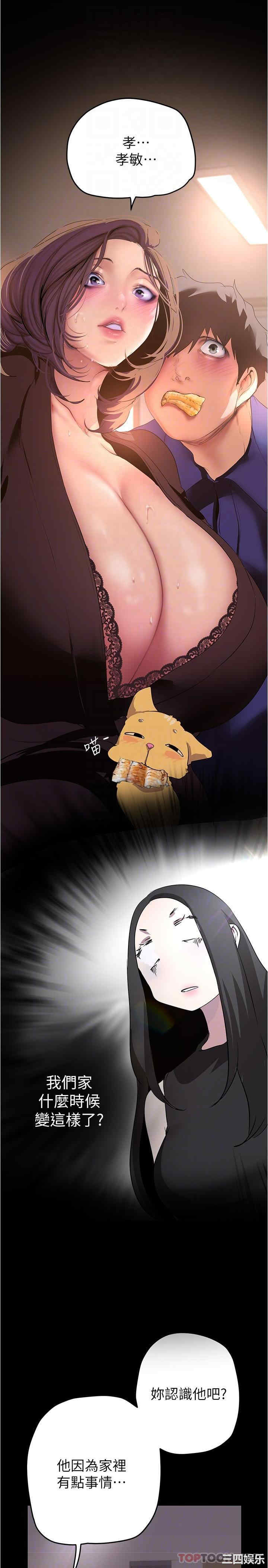 美丽新世界