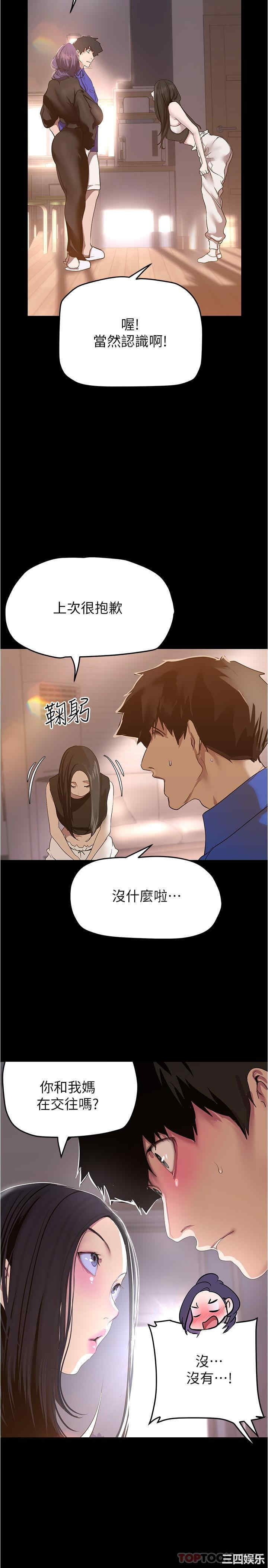 美丽新世界