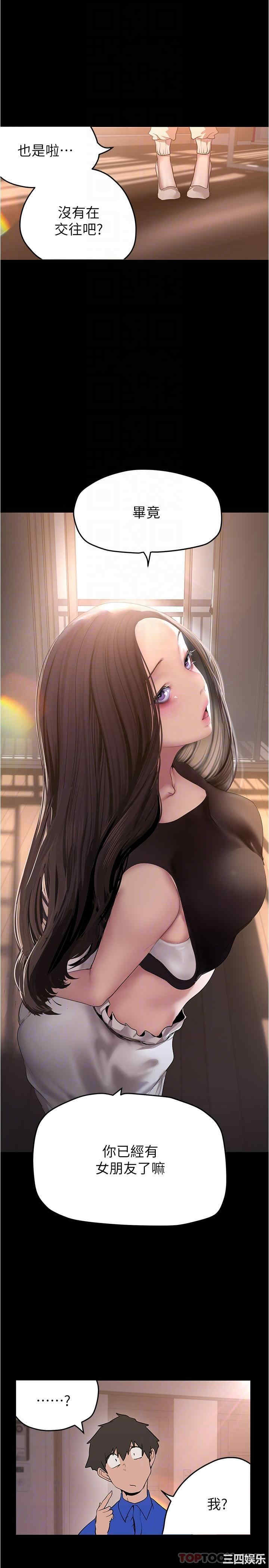 美丽新世界