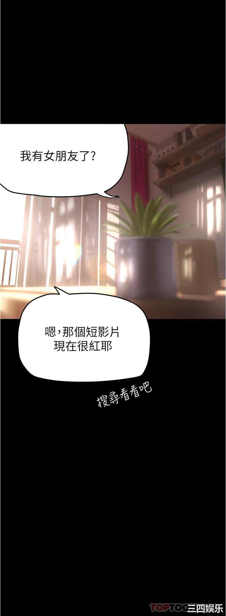 美丽新世界