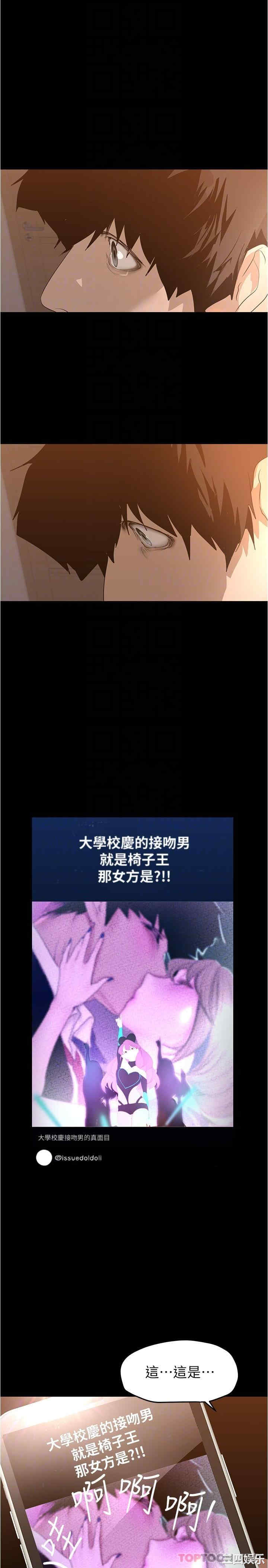 美丽新世界
