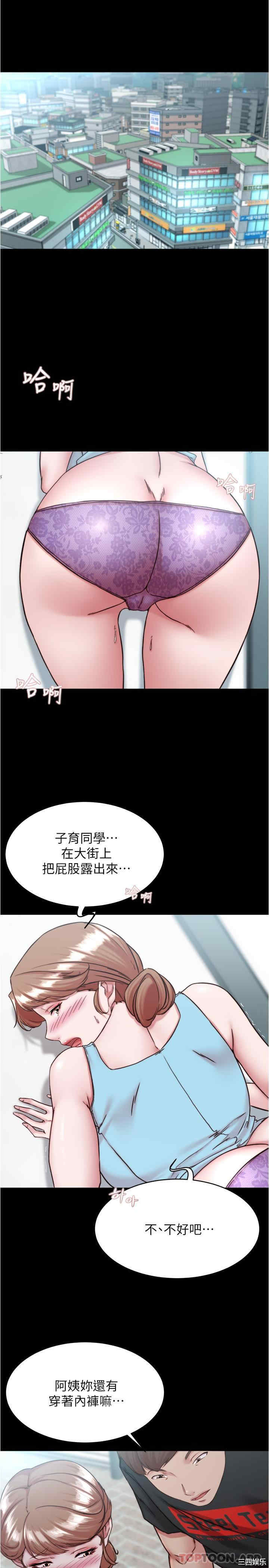 小裤裤笔记
