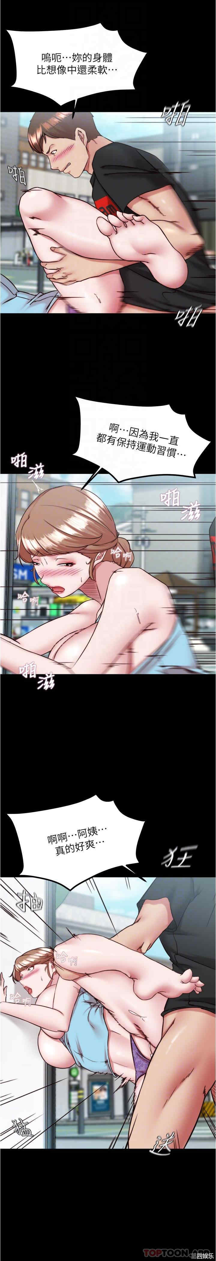 小裤裤笔记