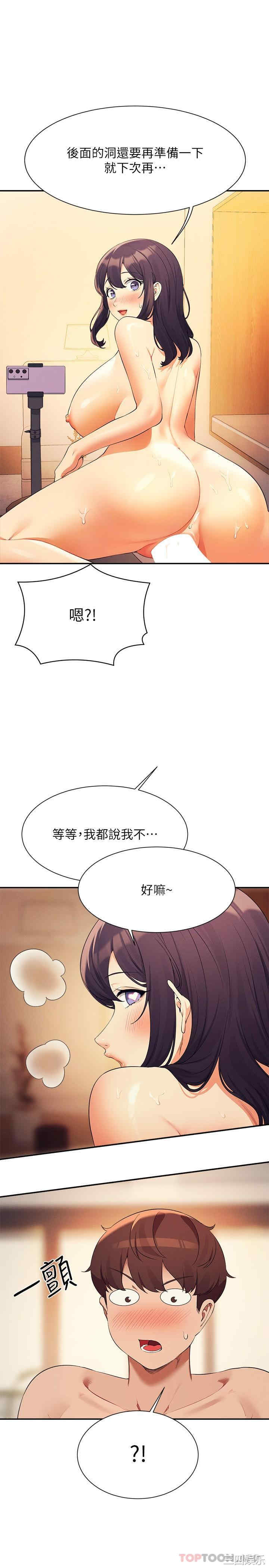 谁说理组没正妹?