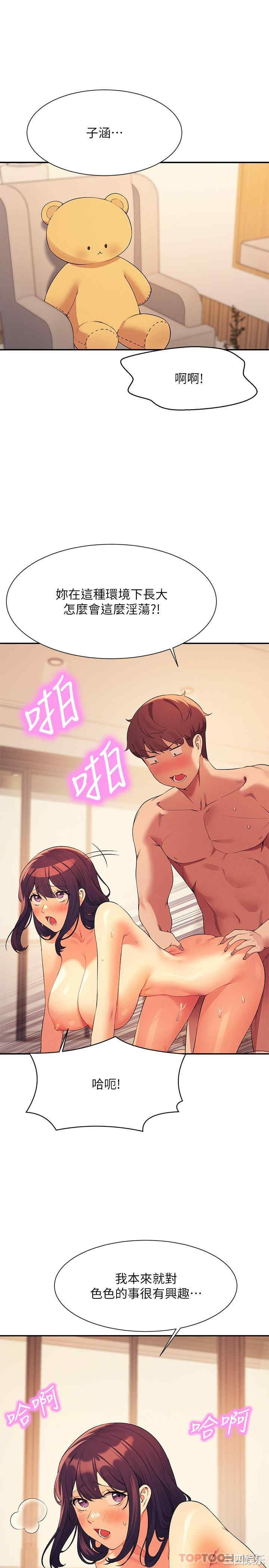谁说理组没正妹?