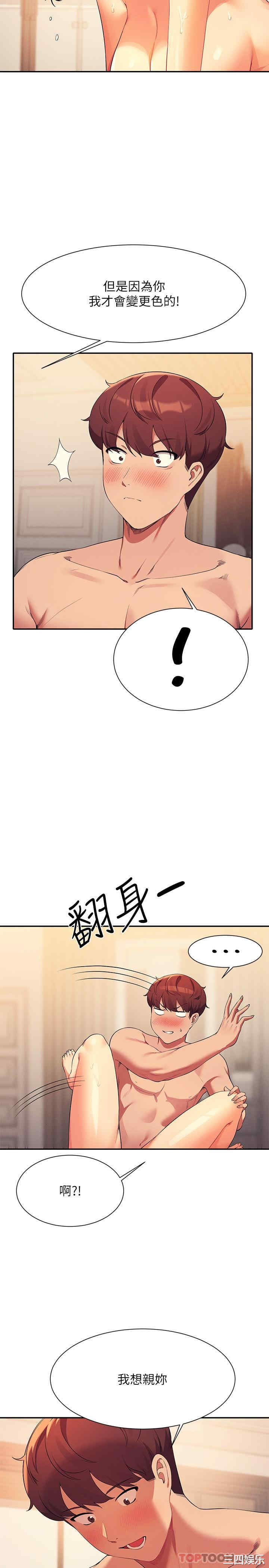 谁说理组没正妹?