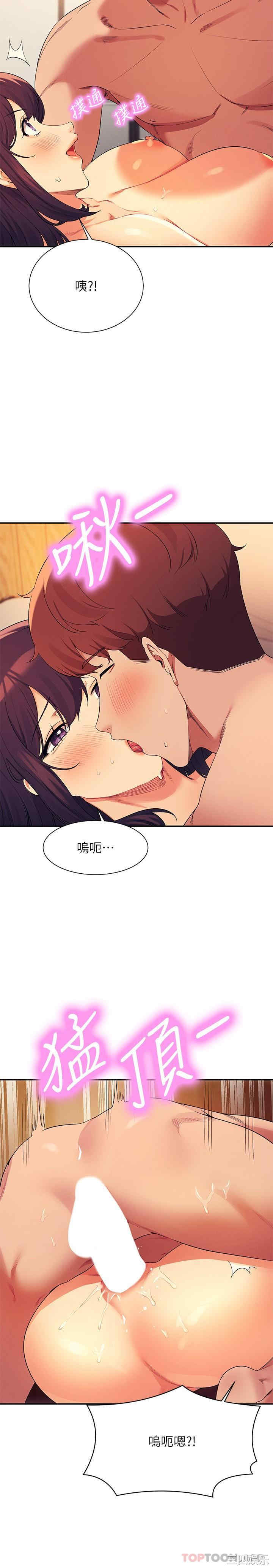 谁说理组没正妹?