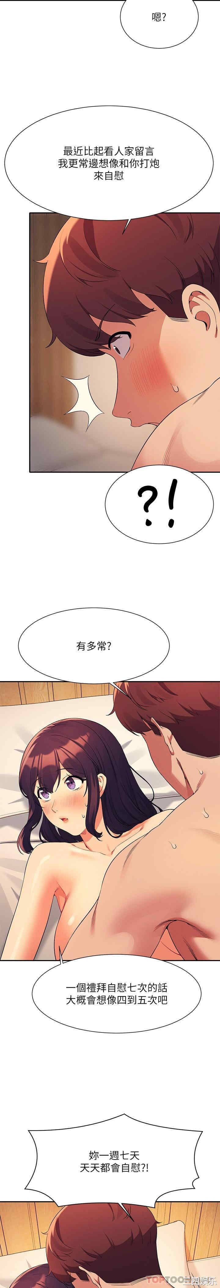 谁说理组没正妹?