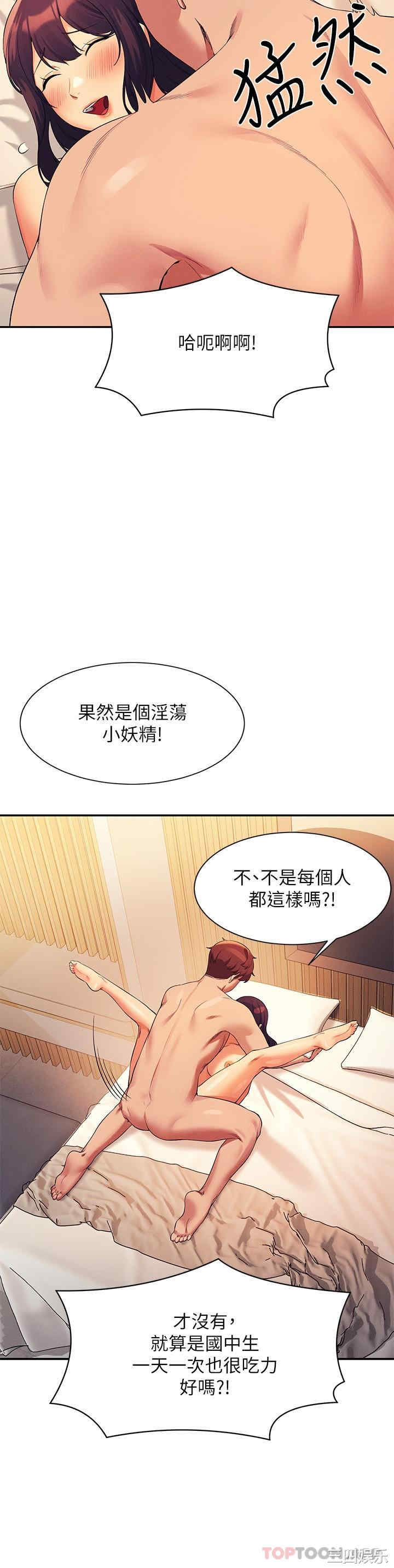 谁说理组没正妹?
