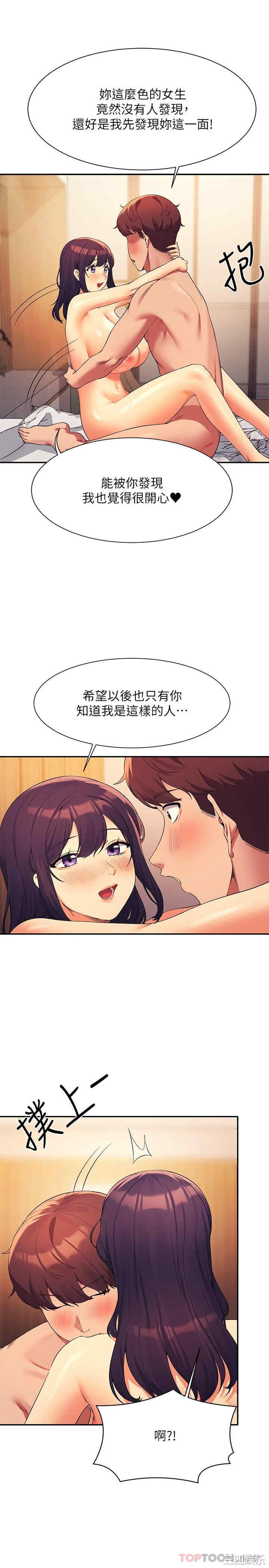 谁说理组没正妹?