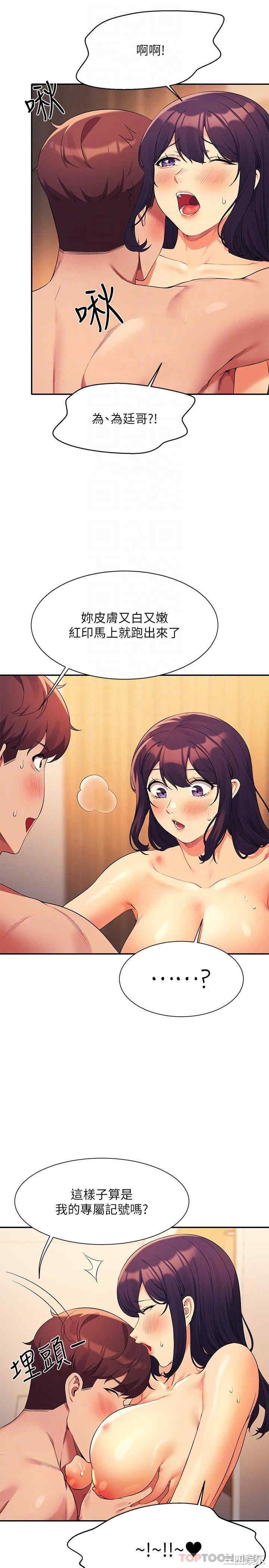 谁说理组没正妹?
