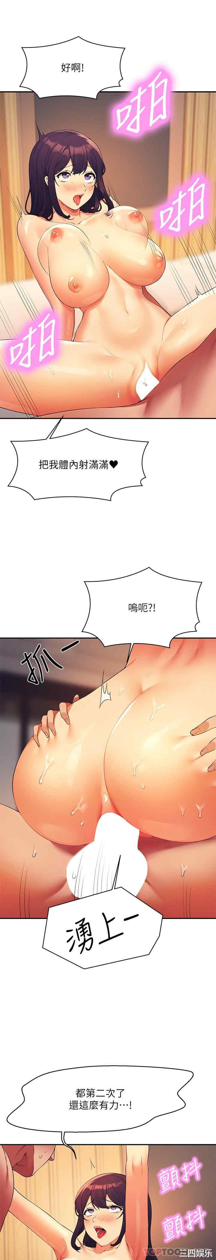 谁说理组没正妹?