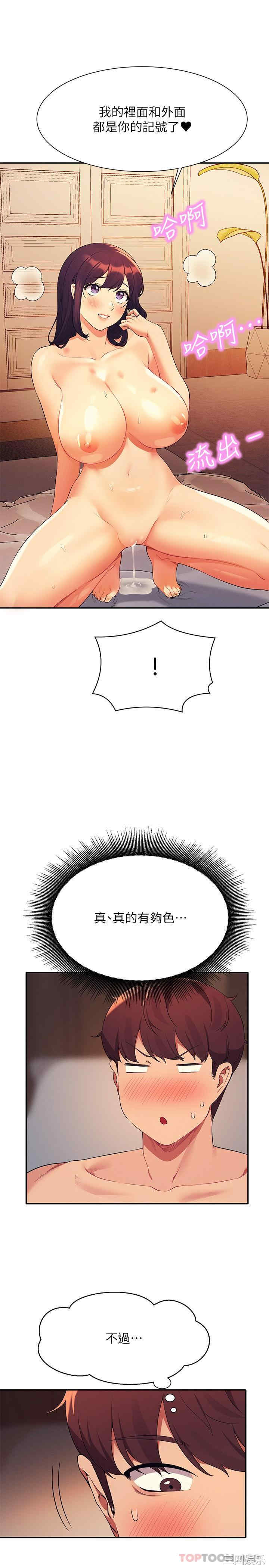 谁说理组没正妹?