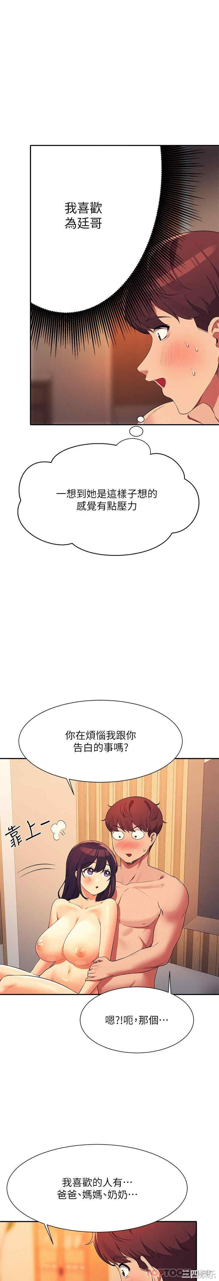 谁说理组没正妹?