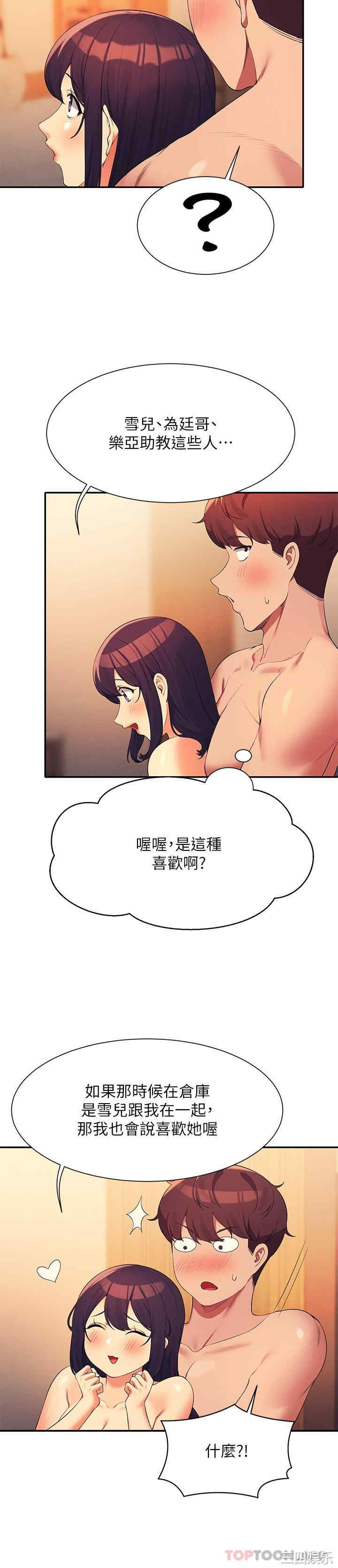 谁说理组没正妹?