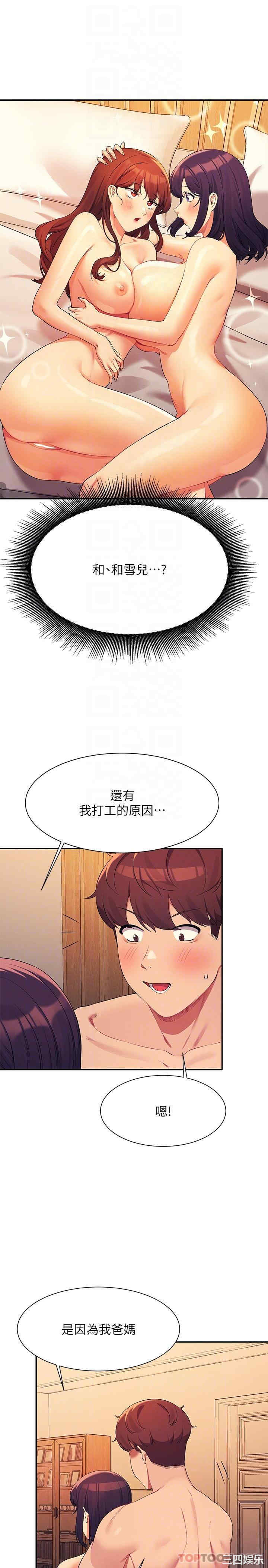 谁说理组没正妹?