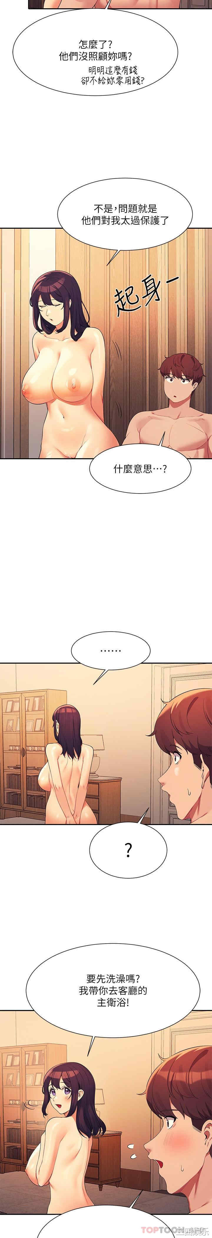 谁说理组没正妹?