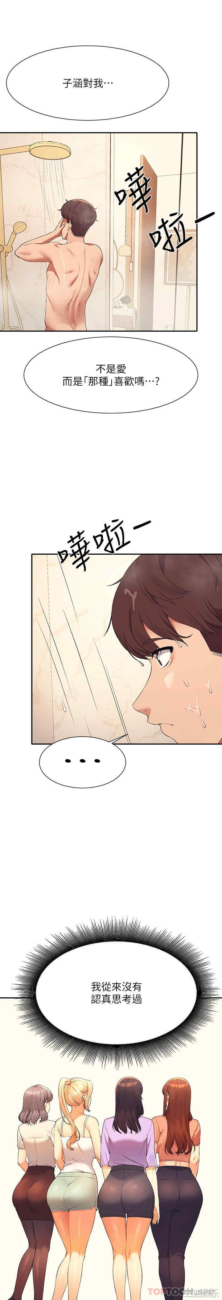 谁说理组没正妹?