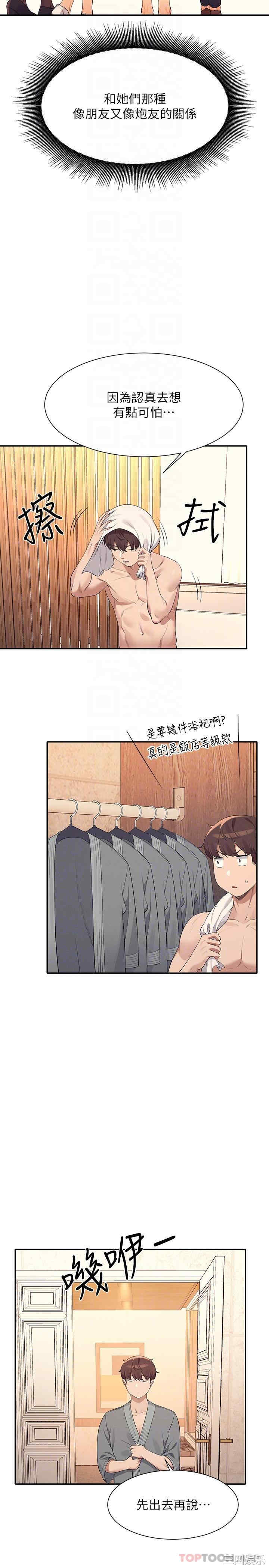 谁说理组没正妹?