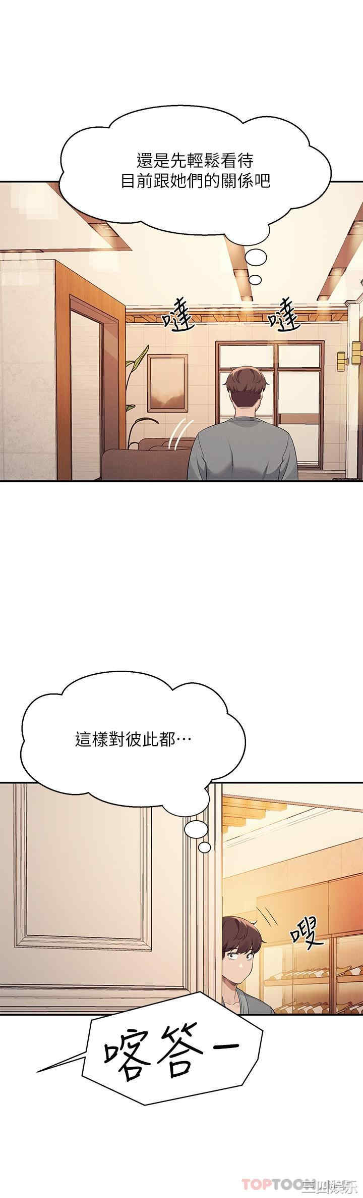 谁说理组没正妹?