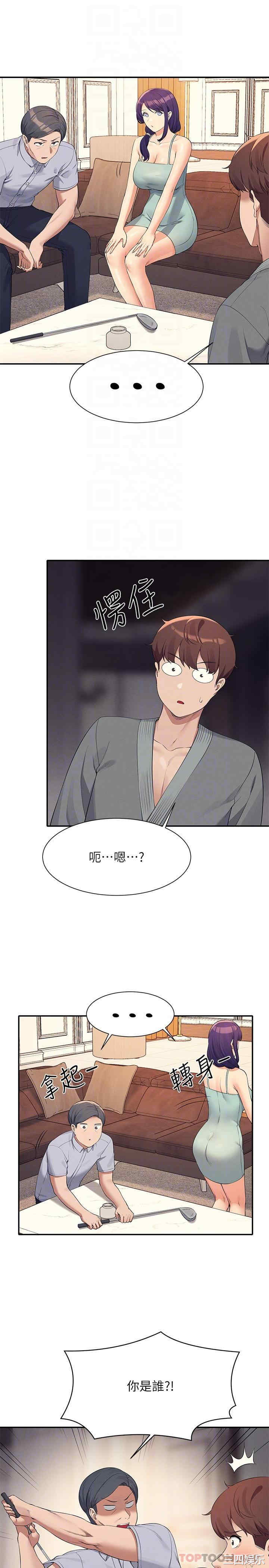 谁说理组没正妹?