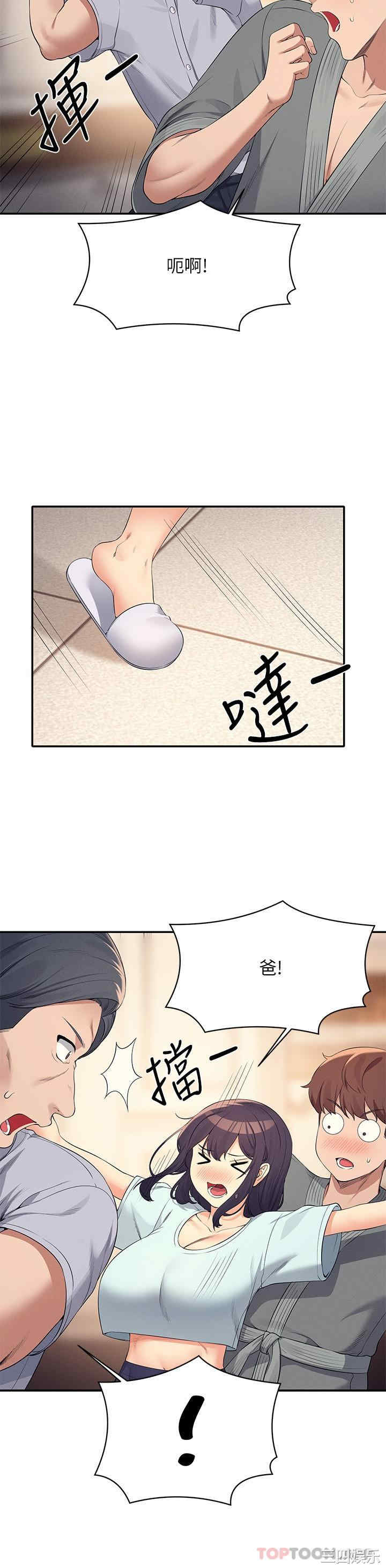 谁说理组没正妹?