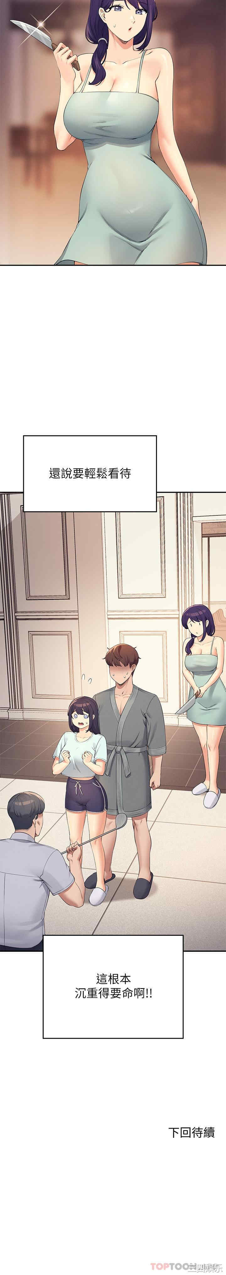 谁说理组没正妹?