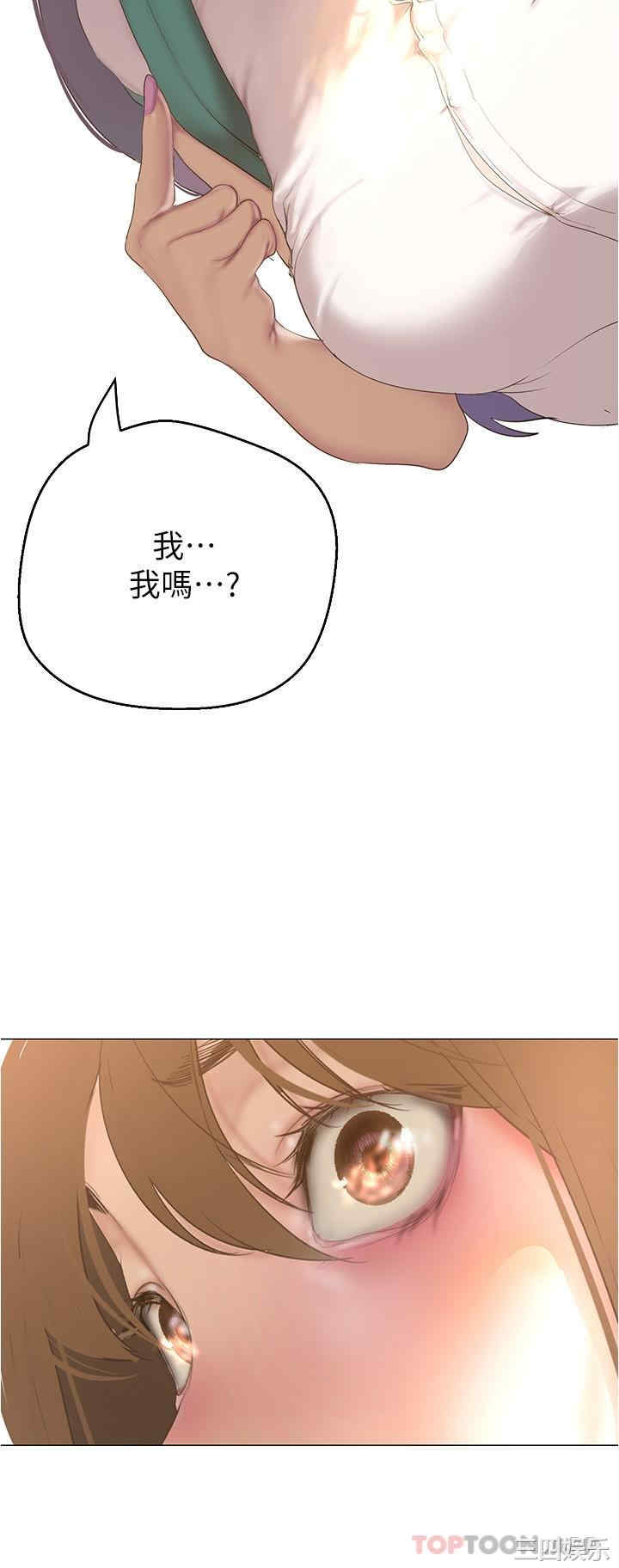美丽新世界