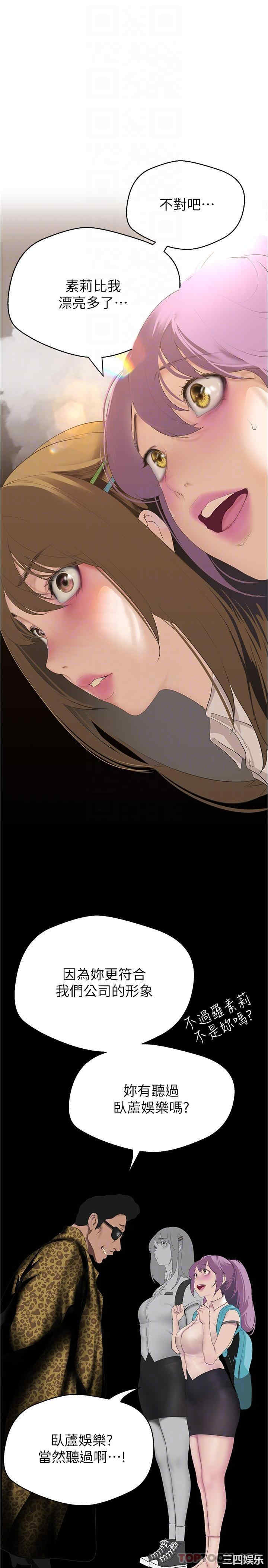 美丽新世界